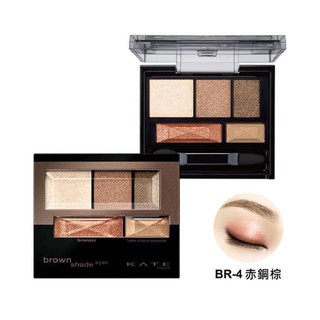 Phấn mắt Kate Kanebo - Nhật Bản