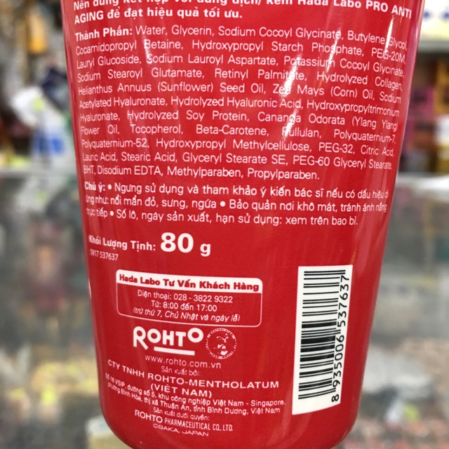 Kem Rửa Mặt Hada Labo Dưỡng Chuyên Biệt - Tuýp 80g