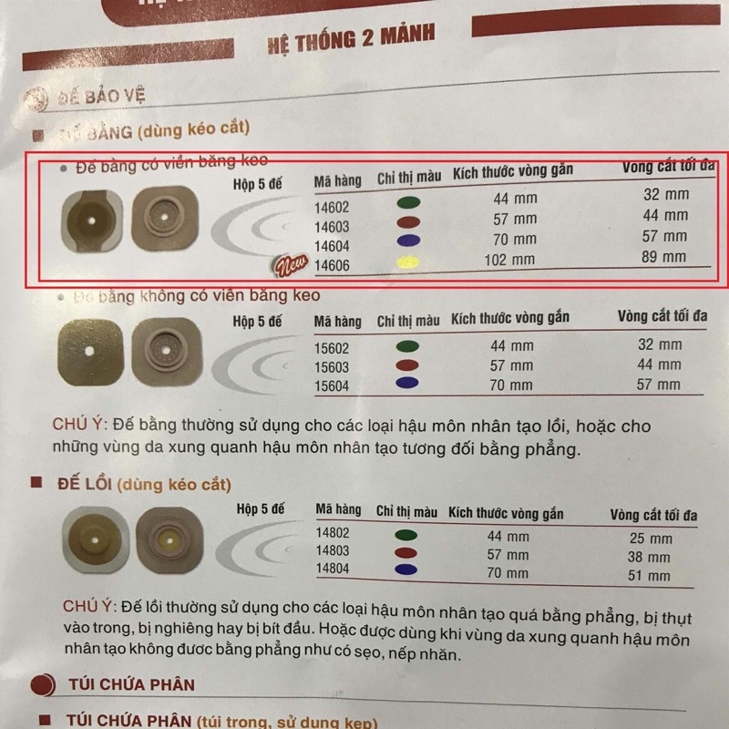 ❤ĐẾ BẰNG HẬU MÔN NHÂN TẠO CÓ VIỀN DÁN BĂNG KEO HOLLISTER ĐẾ DÁN HAI MẢNH HẬU MÔN NHÂN TẠO HOLLISTER 14602 14603 14604 MỸ