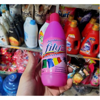 Nước tẩy vết bẩn dùng cho Quần áo Màu Lọ 250ml Hồng Thái lan