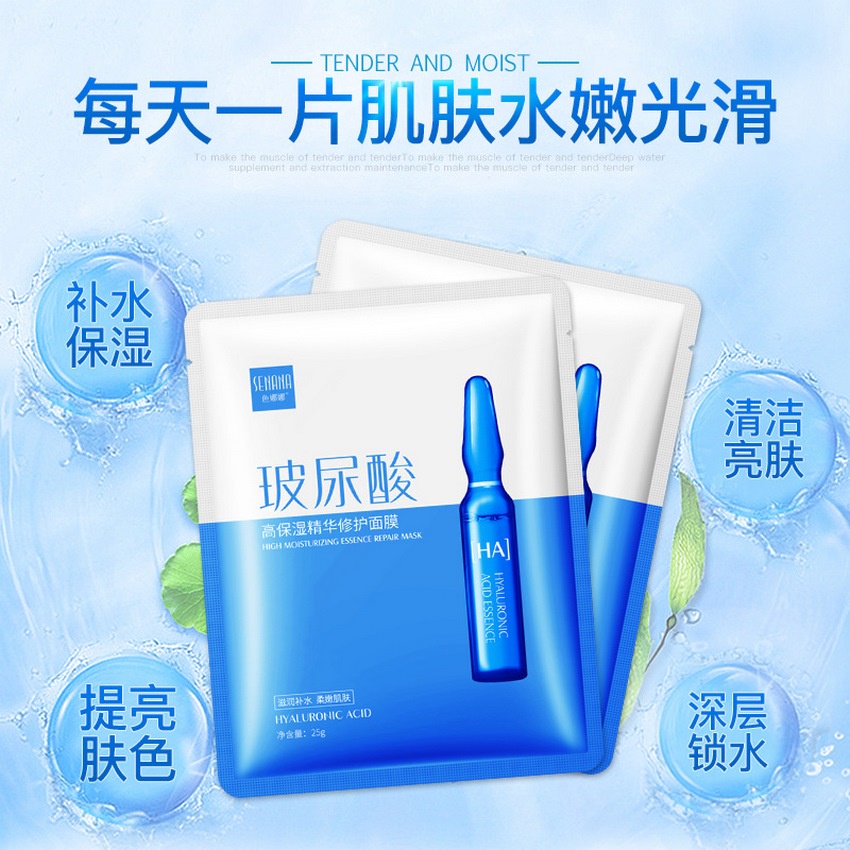 Mặt nạ dưỡng ẩm bình xanh Nội Địa Trung GALA HOME