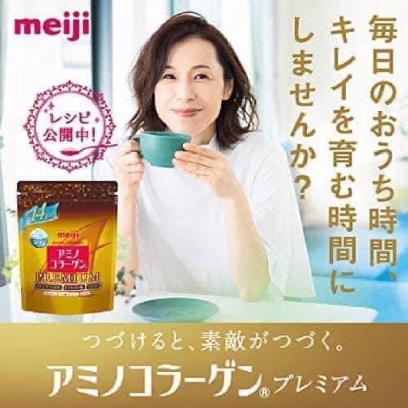 Bột Collagen Meiji Premium màu vàng mẫu mới hàng Nhật nội địa
