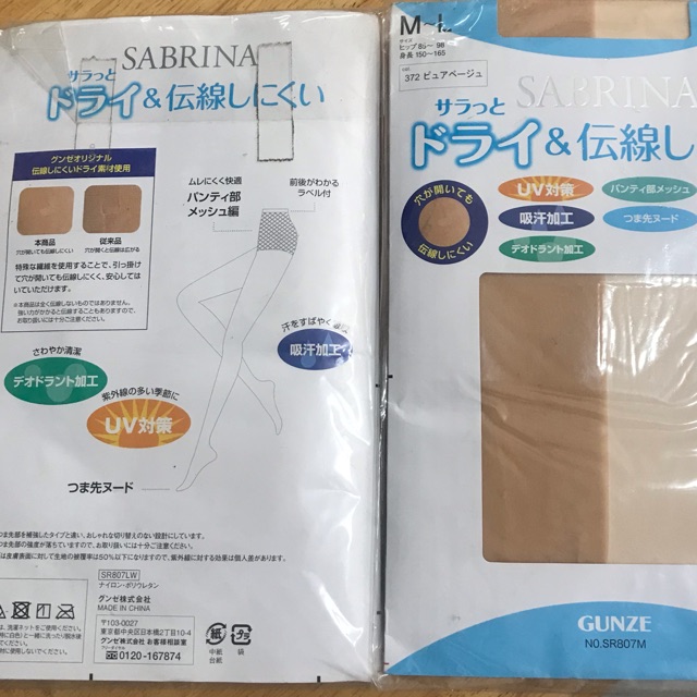 . Quần tất Nhật SABRINa