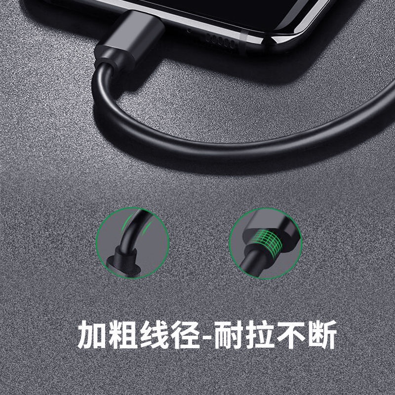 Bộ Dây Cáp Sạc Nhanh 27W Cho Black Shark hleo/3/2/2pro QC4.0