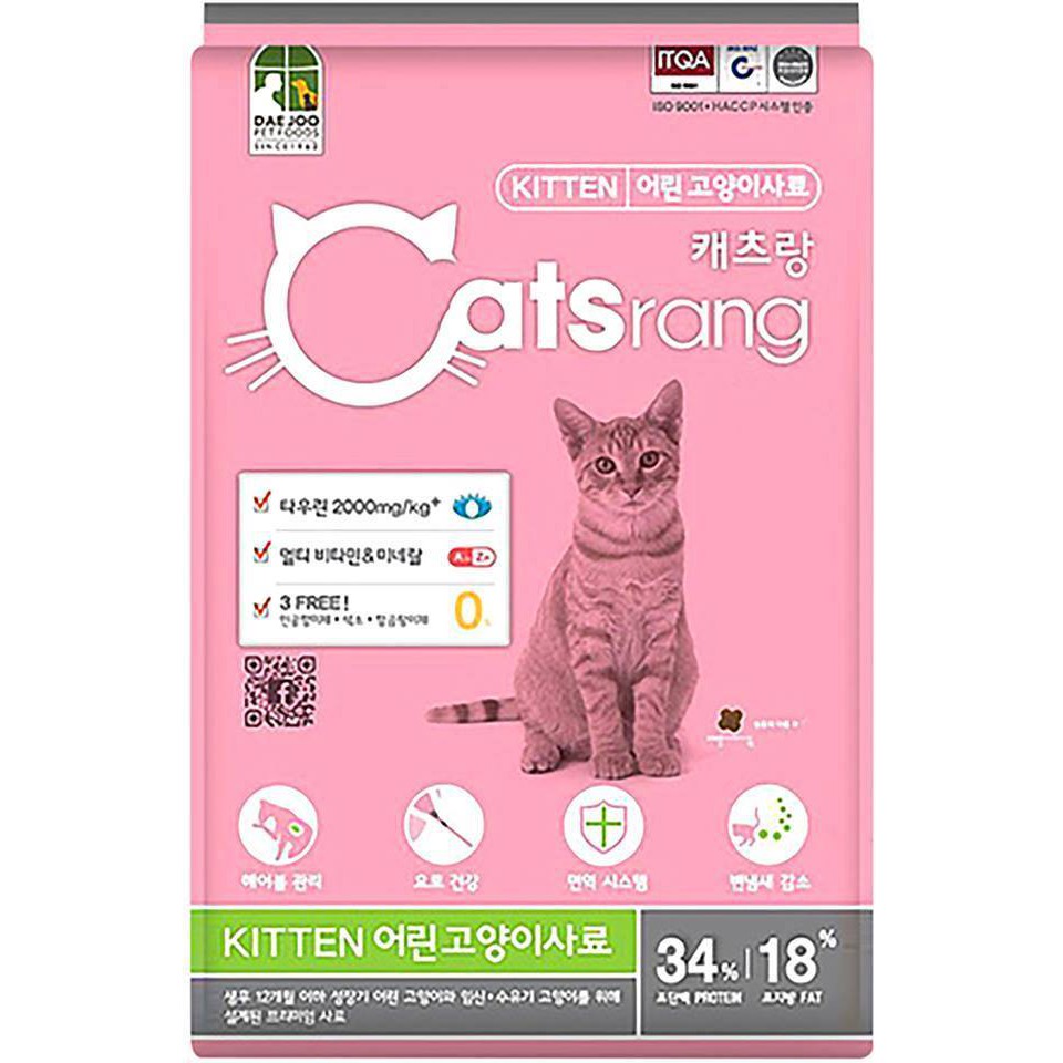 Thức Ăn Hạt Cao Cấp Catsrang Kitten Cho Mèo Con 400gr