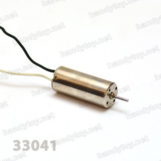 Động cơ máy bay Mould King Super-S 33041