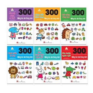 Sách - 300 miếng bóc dán thông minh rèn luyện kỹ năng đầu đời cho bé