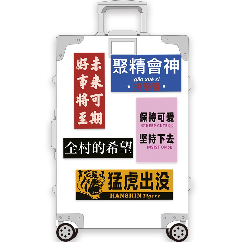 Sticker Dán Trang Trí Máy Tính Phong Cách Retro Trung Hoa