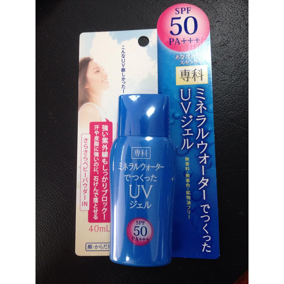 kem chống nắng Shiseido Senka, Kem chống nắng Shiseido Mineral Water Senka SPF 50/PA+++ 40ml