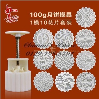 Khuôn trung thu 10 mặt tròn 100g