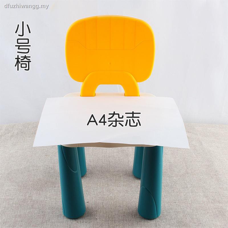 Ghế Nhựa Tựa Lưng Dày Dặn Chống Trượt Tiện Dụng Cho Bé Mẫu Giáo | BigBuy360 - bigbuy360.vn