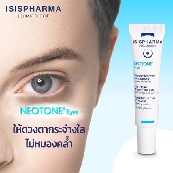 Kem giảm quầng thâm, bọng mắt Isis Pharma Neotone Eyes | BigBuy360 - bigbuy360.vn