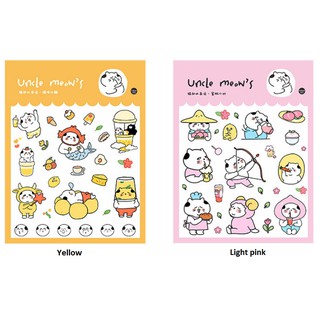 Sticker Uncle meow - Room17vn