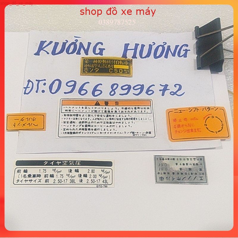 Tem thông số xe cúp honda .