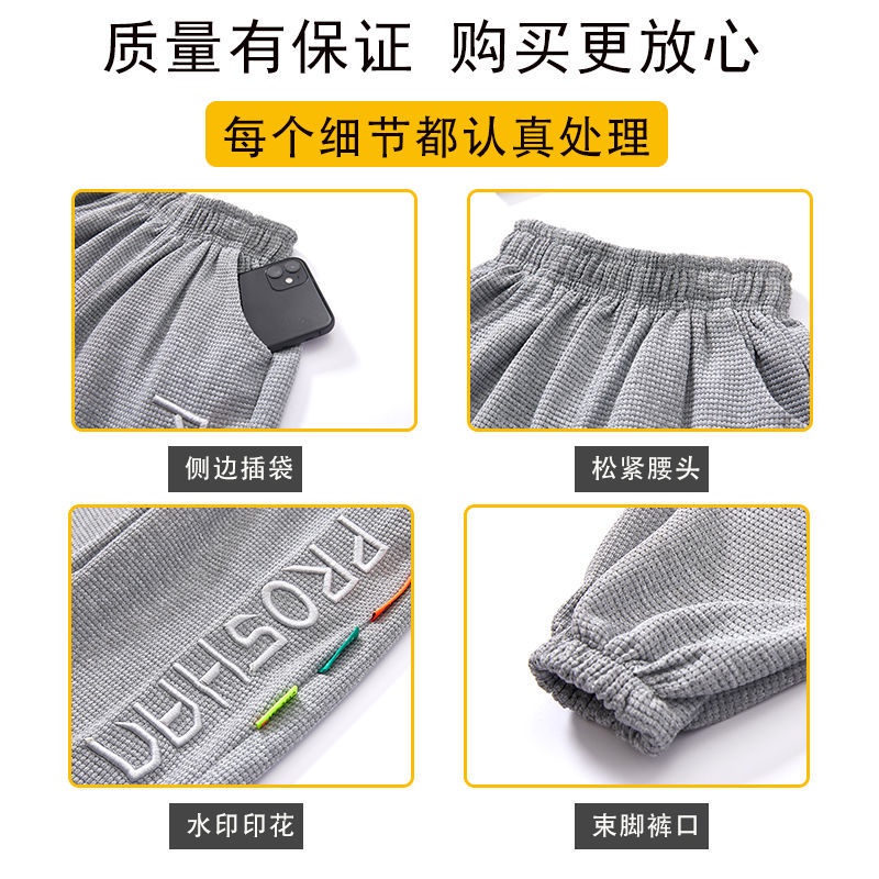 Quần Dài Thể Thao Phong Cách Waffle Cỡ Vừa Dành Cho Bé Trai