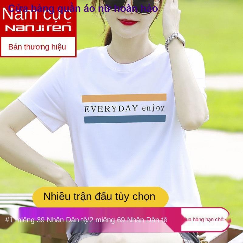 bông Tân Cương Nam Cực Quần áo nữ thun tay ngắn lửng phong cách Hàn Quốc mùa hè 2021 chất cotton thuần khiết [vận11