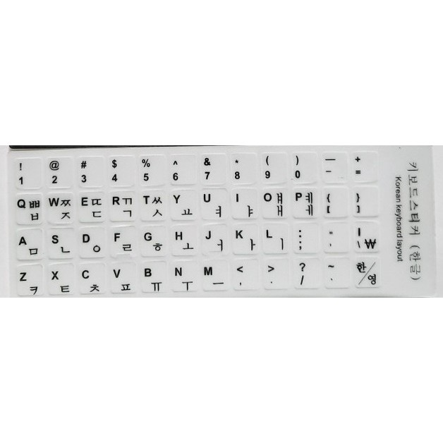 Miếng dán bàn phím tiếng Hàn màu trắng chữ Đen