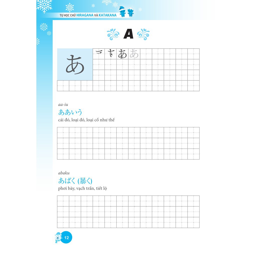 Sách - Tự học chữ HIRAGANA và chữ KATAKANA