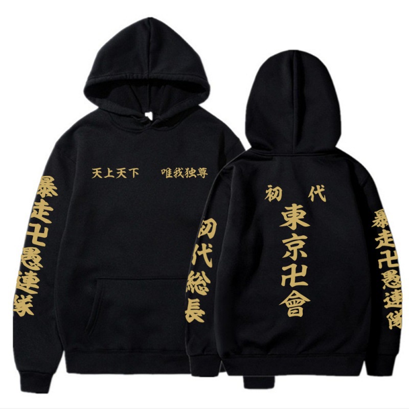 Áo Khoác Hoodie Dáng Rộng Màu Trơn In Hình Anime Tokyo Revengers