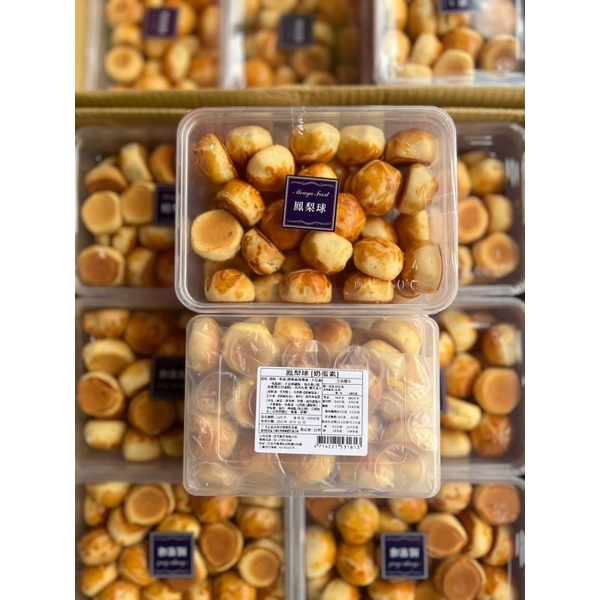 Bánh dứa mini Đài Loan