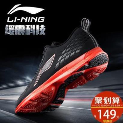 ( Bão Sale ) LINING chính hãng giày chạy nam ! NEW ⁶
