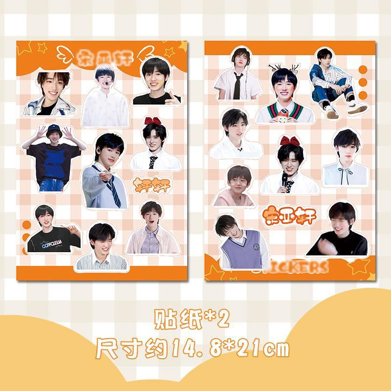 Bộ ảnh thẻ in hình nữ diễn viên Song Yaxuan | BigBuy360 - bigbuy360.vn