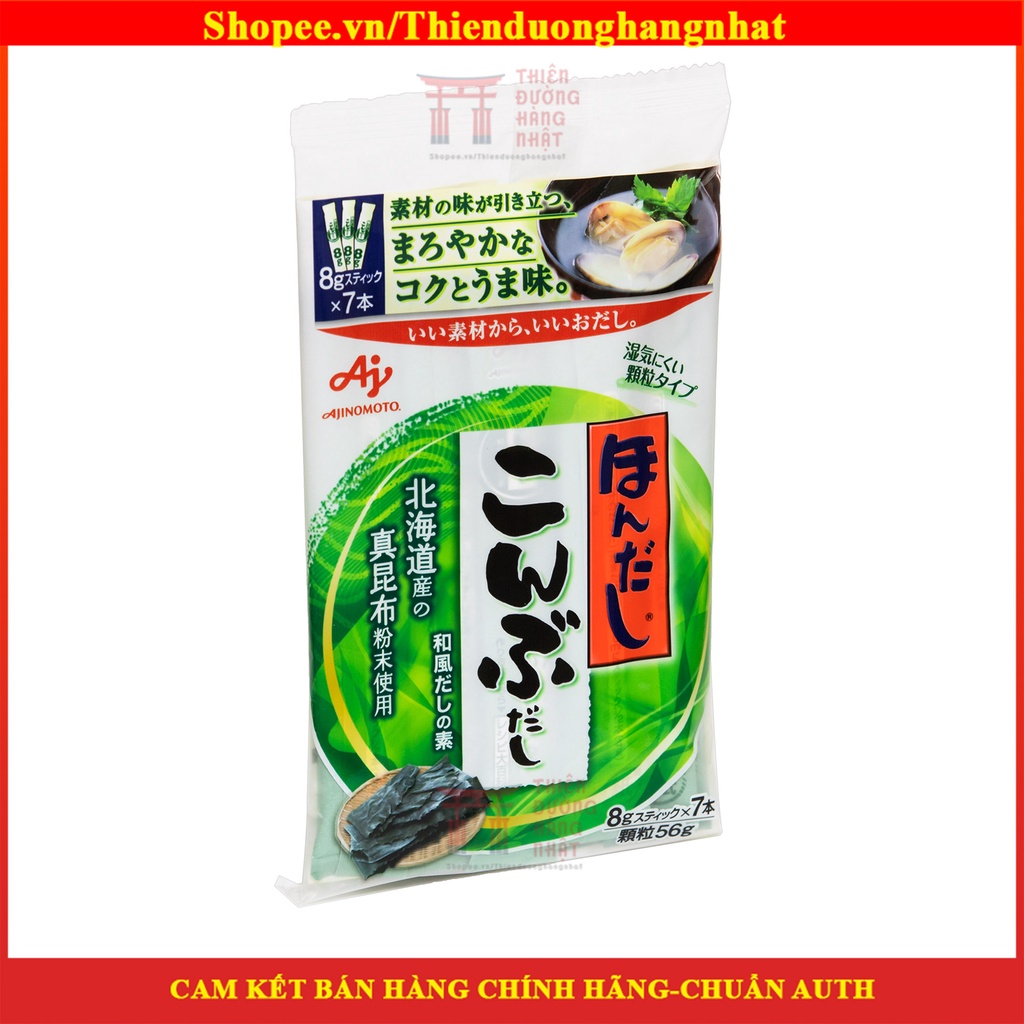 Bột nêm rong biển Ajinomoto cho bé Nhật Bản [Date T8/2024]