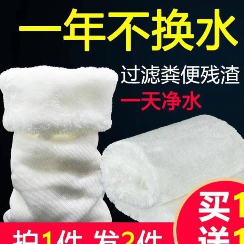 Miếng Mút Lọc Nước Bể Cá Chất Liệu Cotton Dày Dặn