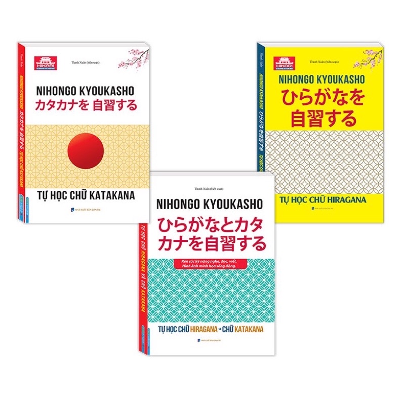 Sách - (Combo 3 cuốn) Tự học chữ HIRAGANA và chữ KATAKANA - Tự học chữ HIRAGANA - Tự học chữ KATAKANA