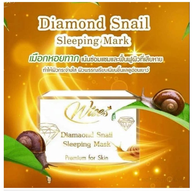 Mặt nạ ngủ dưỡng trắng ban đêm Wise Diamond Snail Sleeping Mask
