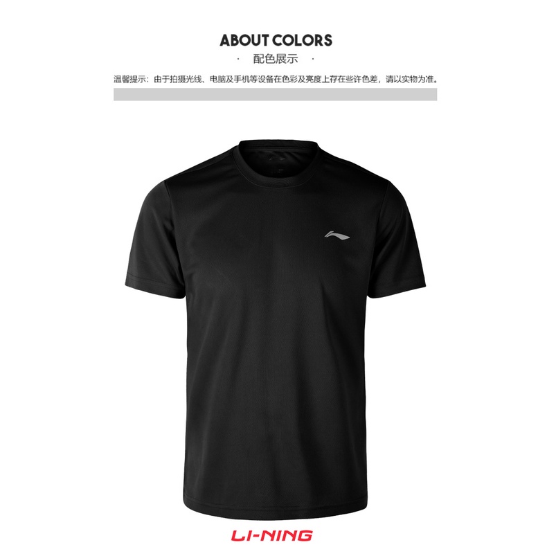 Áo phông nam Lining các loại - Dòng ATDRY các loại