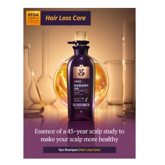 [Ryo]400ML💝THƯƠNG HIỆU HÀN QUỐC💝hampoo Hair Loss Care Oily Normal Dry Sensitive Volume Dandruff Care Essence SHAMPOO Mỹ phẩm HÀN QUỐC