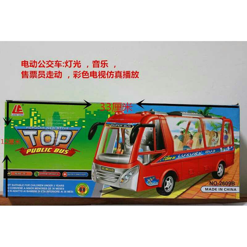 [Giá sỉ] Mô hình xe bus chở khách