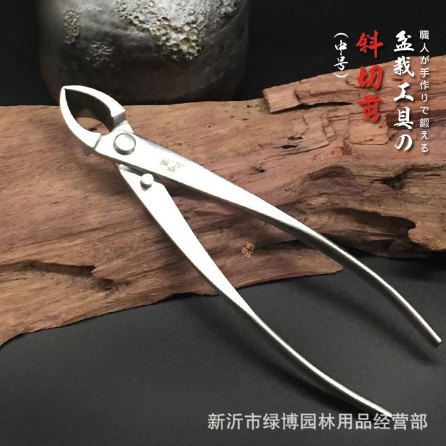 Cạp đa năng 2 công dụng cạp xéo bonsai kích thước 21cm