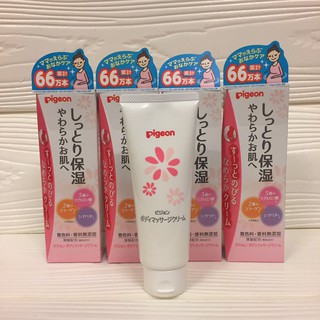 Kem bôi ngừa rạn da Pigeon 110g Nhật Bản - Hồng trước sinh, Xanh sau sinh, Kem bôi chống dạn da Pigeon hàng NHẬT có Bill