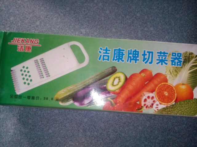 Nạo hoa quả