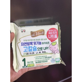 PHÔ MAI HỮU CƠ TÁCH MUỐI HÀN QUỐC- gói 10 miếng