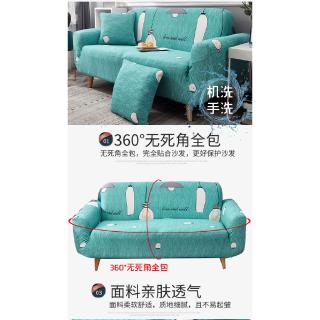 Vải bọc ghế sofa có độ đàn hồi đa năng