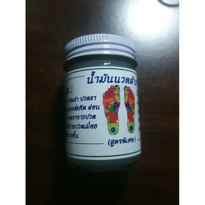 01 LỌ CAO DẦU XOA BÓP CHỐNG ĐỘT QUỴ THÁI LAN