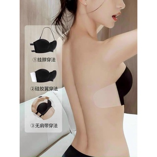 Áo lót dán không dây