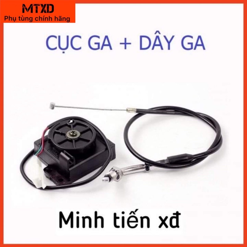 Cục ga và dây kéo tăng tốc cho xe điện