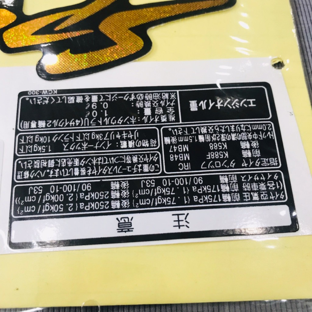 Nguyên bộ tem thông số và chữ dán xe máy Spacy 125 vàng lấp lánh