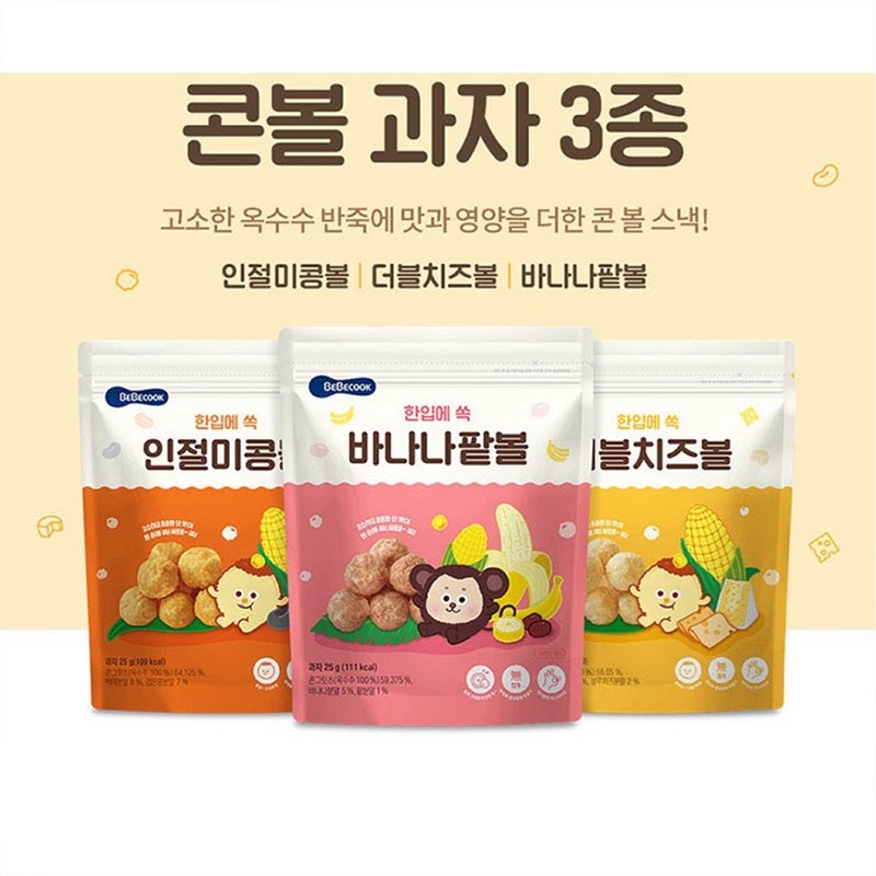 Bánh ăn dặm hữu cơ Bebecook Hàn Quốc cho bé - cung cấp thêm dưỡng chất cho trẻ nhỏ an toàn sử dụng date 6/2023