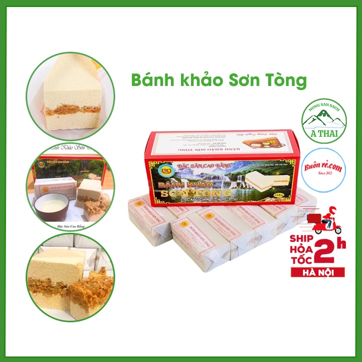 Bánh khảo Sơn Tòng  đặc sản Cao Bằng 00025 01267