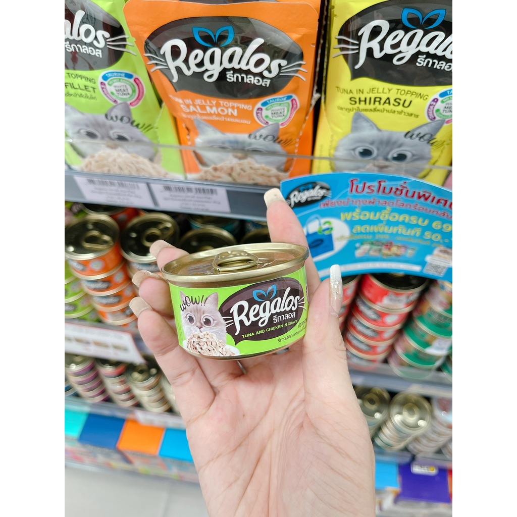 Pate mèo Regalos lon 80g⚡ Nội Địa Thái Lan⚡ NHẬP TRỰC TIẾP THÁI LAN.