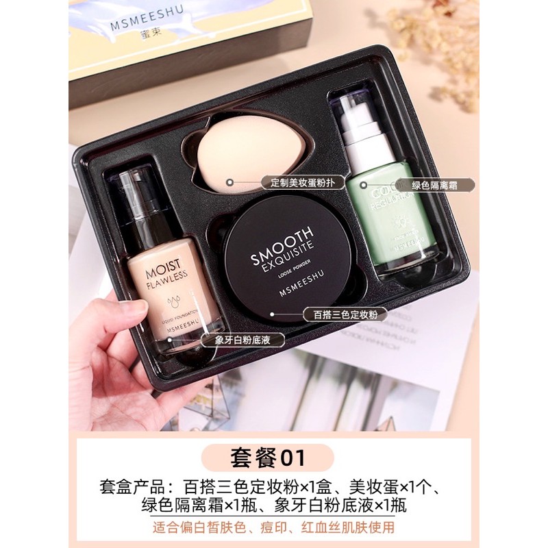 Set Trang Điểm 4 Món Smooth MSMEESHU | BigBuy360 - bigbuy360.vn