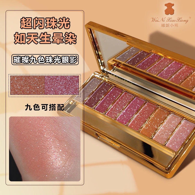 Winnie the pooh Chính Hãng Phấn Mắt Ánh Ngọc Trai Siêu Sáng Lấp Lánh Ánh Ngọc Trai Nhỏ Nhắn Luật Celeliding Winureis fiuroq321.my 12 25 | BigBuy360 - bigbuy360.vn