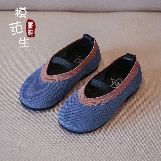 Giày len cho bé