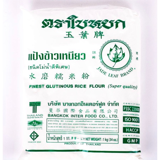 Tinh bột gạo nếp Thái Lan 1kg - Nhập khẩu hiệu Jadeleaf