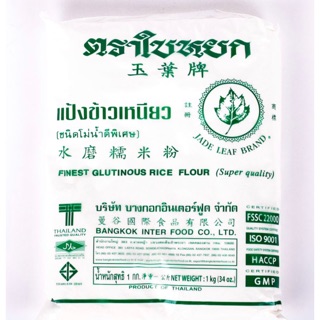 Tinh bột gạo nếp thái lan 1kg - nhập khẩu hiệu jadeleaf - ảnh sản phẩm 1